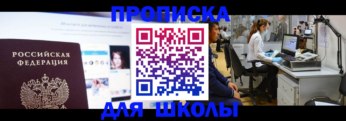 форма 3 в Видном